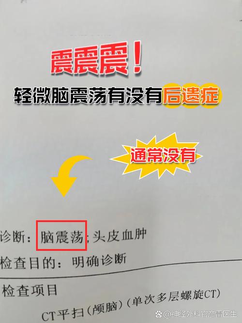 预防救醉汉被打脑震荡指南(公众务必掌握的6个要点)