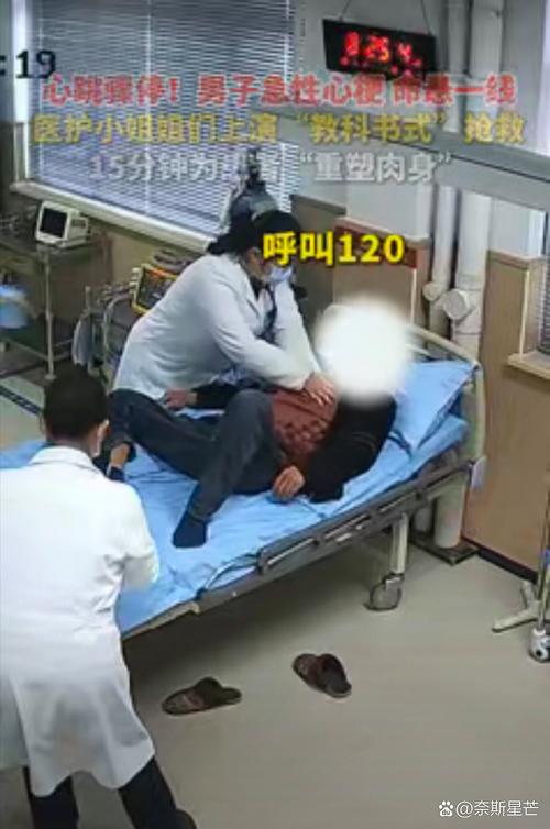 预防救醉汉被打脑震荡指南(公众务必掌握的6个要点)