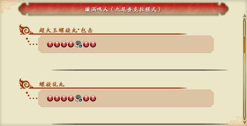 究极风暴3出招表实用攻略：一招一式轻松学会！