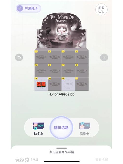 食梦貘秘闻第七层隐藏机关在哪？关键机制详解手册！