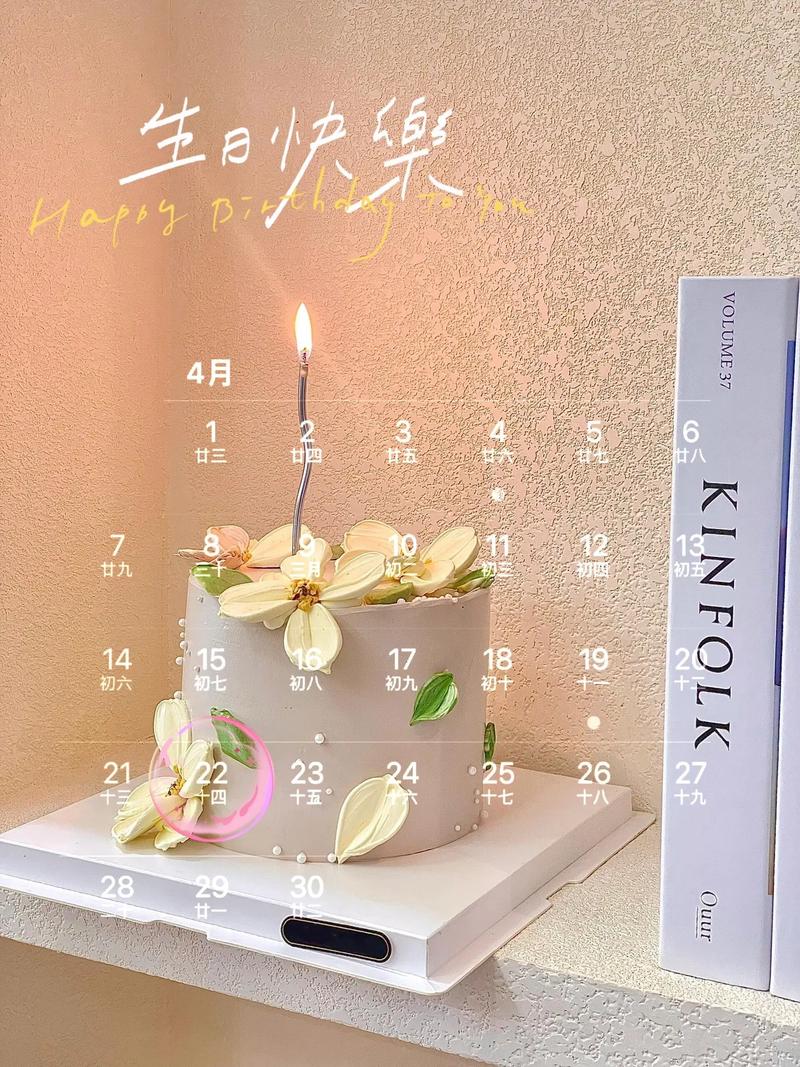 4月2日什么日子？(探索这一天的重要历史背景！)