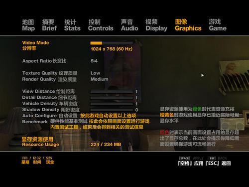 gta4优化补丁哪个最好？(行家实测推荐三款高效工具)