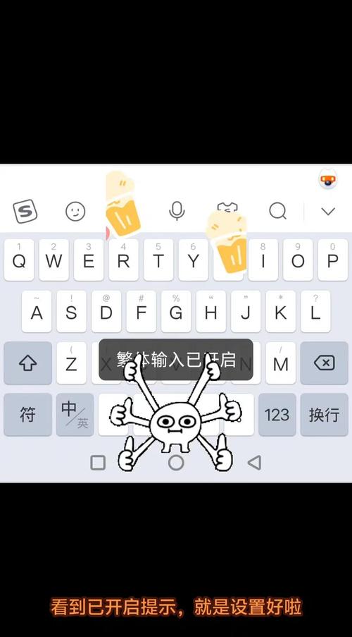 搜狗繁体字输入法安全么？(防病毒使用必备攻略)