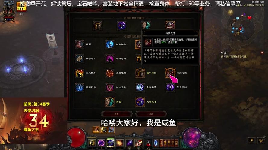暗黑3台服怎么玩选职业？强力角色推荐帮你决定！