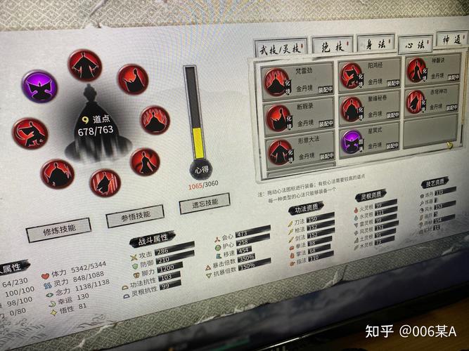 鬼谷八荒天道筑基最快多久？高效速成三天完成攻略！