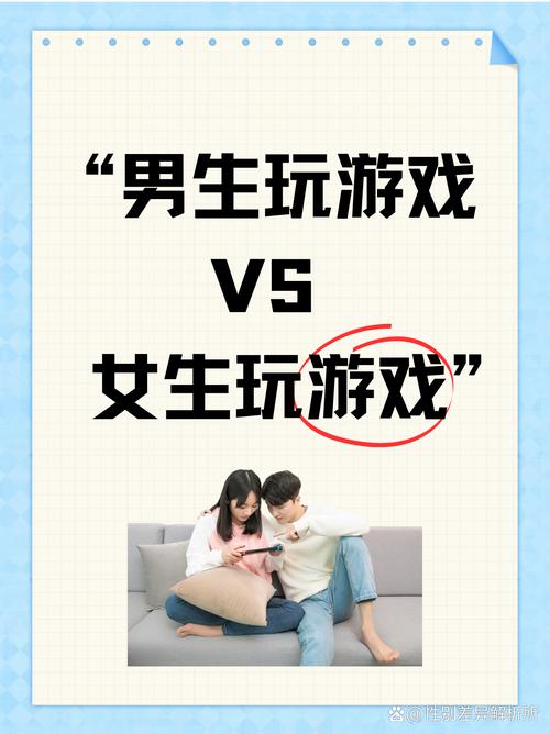 男人与女人的游戏怎么玩？掌握这5个技巧轻松赢！