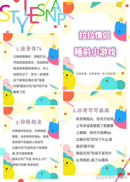 男人与女人的游戏怎么玩？掌握这5个技巧轻松赢！