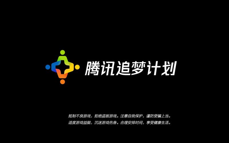 腾讯游戏追梦计划成功案例？(精选游戏故事推荐榜单)